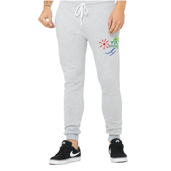 Kayitz B'Kibbutz Joggers