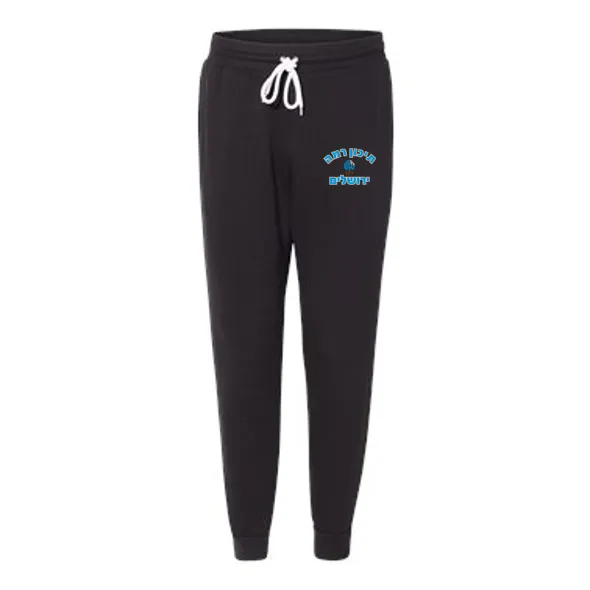 Ramah Israel TRY Unisex Joggers Modern Logo